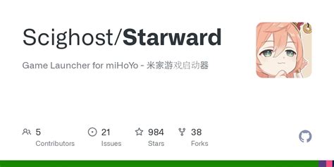 starward launcher mihoyo Designer